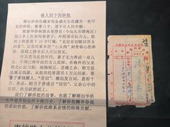 -汕头市小公园-侨批文物馆