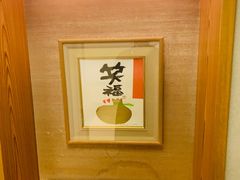 -蟹道乐(京都本店)
