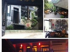 微博桌面_2309753232l-亦缘居私家别院