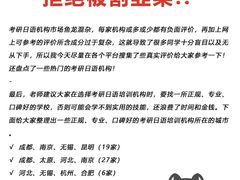 -中公教育考公考编(杨浦校区)