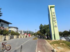 -马家斑.鲜鱼火锅(松湖万科店)