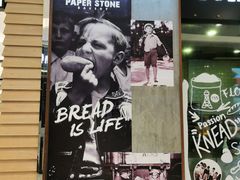 门面-PAPER STONE BAKERY(天环店)
