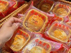 -喜万年年.嫁女饼.顺德特产(华侨城店)