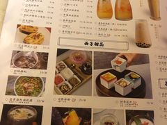 菜单-绿茶餐厅(汇悦大融城店)