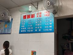-忆螺巷螺蛳粉(步行街小巷店)