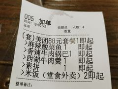 -孙府大院(步行街店)