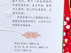 -香积寺