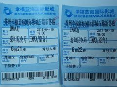 3-天虹购物中心(石路店)