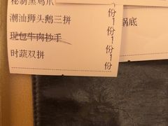 -二刀潮牛(重庆光环购物公园店)