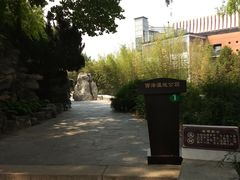 -郭守敬纪念馆