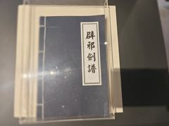 -金庸书院