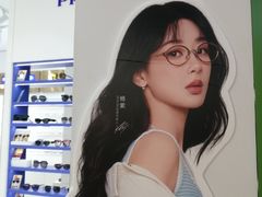 -美式眼镜·授权蔡司.依视路.尼康.豪雅.明月(南翔印象城店)