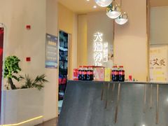 -大瀚养生SPA足道会馆(延长路店)