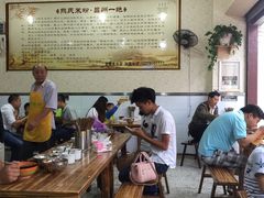 -熊氏牛羊杂粉(龙眼井总店)