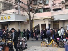 -正味斋锅巴菜(西北角店)