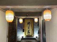 门面-醉长安(南门总店)