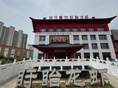 -於氏虾神(盱眙总店)