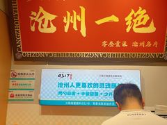 -0317火锅鸡·清真(正达店)