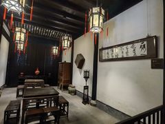 -绍兴鲁迅故里·沈园景区