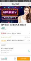 点击看大图 -重庆联合丽格第五医疗美容医院
