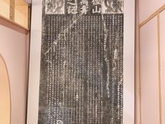 -径山寺