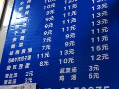 -刘七嬢烧麦刀削面