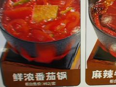 -吉野家(回龙观同成街店)