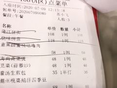-欢乐海岸美食联盟