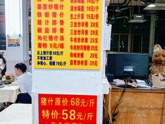 -标记美食新鲜猪杂(兴南大道店)