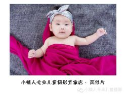 -小矮人专业儿童摄影(宜家店)