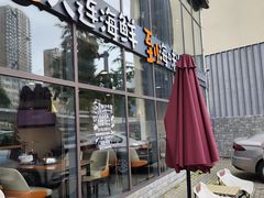 -海味当家·蒸锅海鲜(星海公园店)