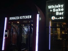 -BONAZZA 意大利餐厅