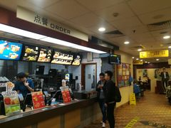 -麦当劳(文武路店)
