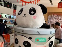 -熊猫邮局(少城店)