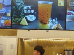 -7分甜(尹山湖歌林公园店)