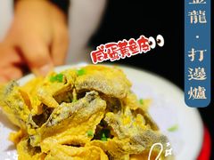 -金龙·打边炉(南京西路店)