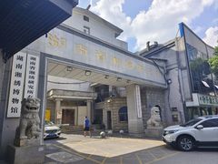 -湖南湘绣博物馆