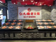 -红九格老火锅(三峡广场店)