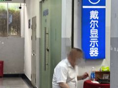 -太平洋数码广场