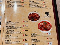 -队长面馆 La Pasteria del Capitano