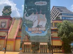 -重庆玛雅海滩水公园