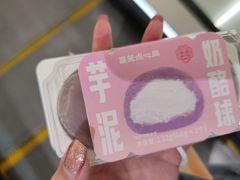 -墨茉点心局(国金街店)