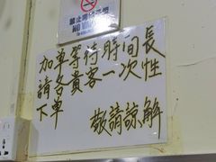 -颓记茶餐厅(美景总店)