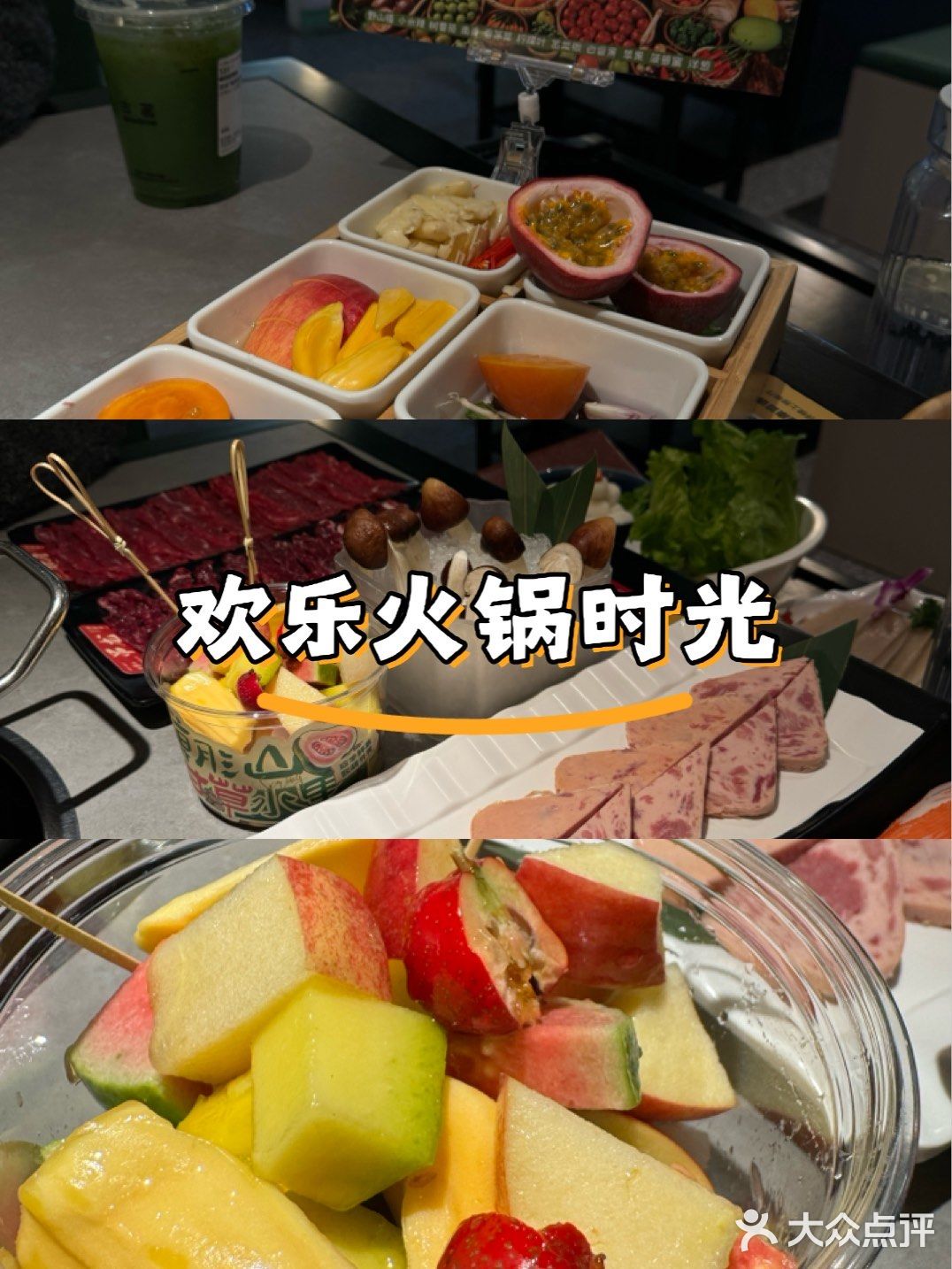 永旺的陈記顺和牛肉锅这个酸汤味的锅底绝了