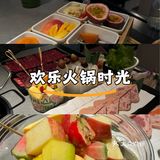 永旺的陈記顺和牛肉锅这个酸汤味的锅底绝了