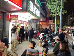 -圆蛋酒料•生腌(开元路店)