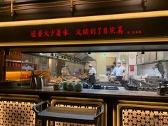 门面-伙靠·江浙菜(田林路店)
