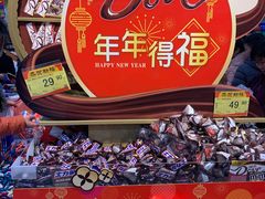 -世纪联华超市(浦电路店)