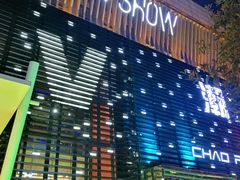 -V SHOW max KTV(粉巷店)