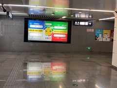 -蒲黄榆(地铁站)